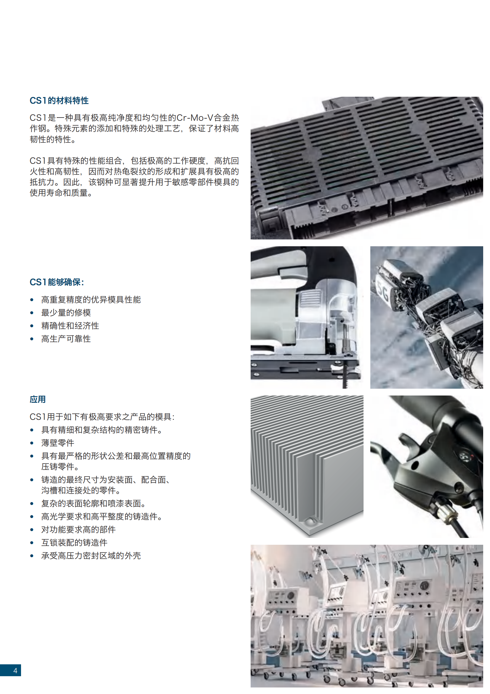 CS1_04 CS1_04