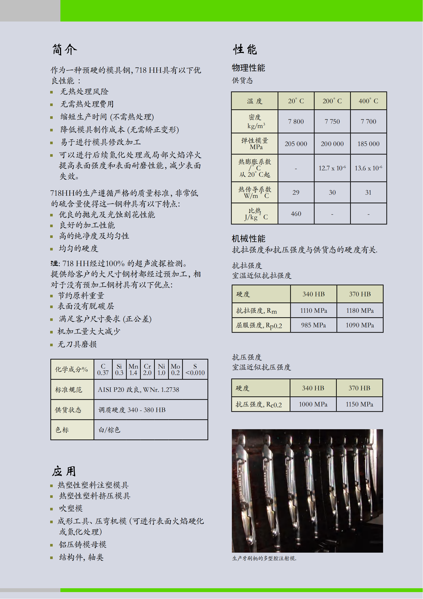 718hh_01 718hh_01